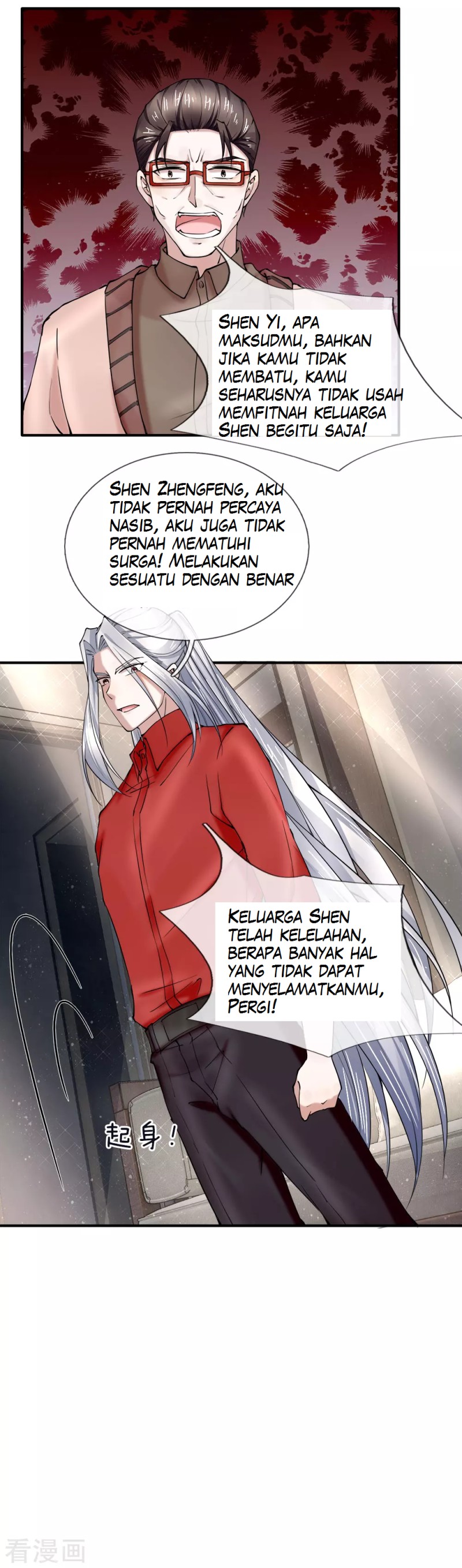 Immortal Daddy Xianzun Chapter 41 Gambar 5